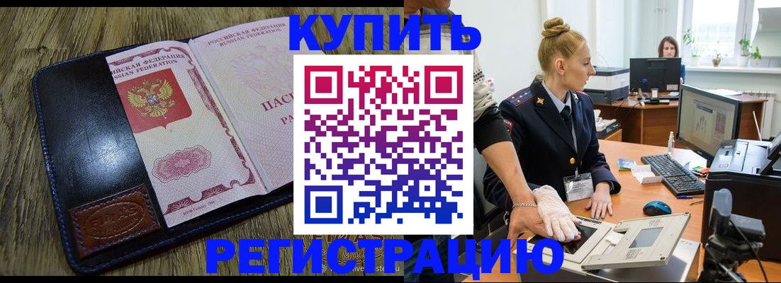 пропишу в квартире в Ясном