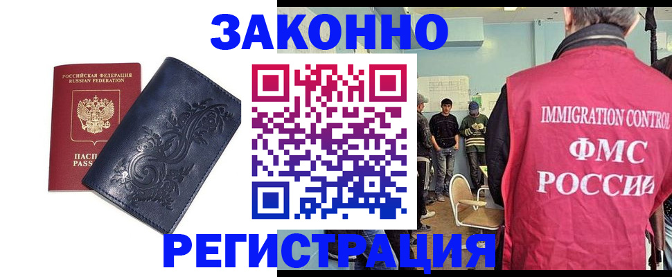 временная регистрация госуслуги в Ясном